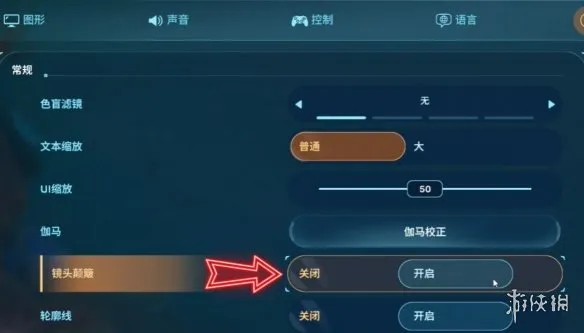 《深海迷航2》不卡顿设置指南