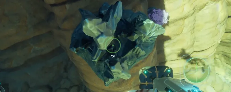 《深海迷航2：异星水域》银矿快速获得攻略-高效采集银矿方法详解
