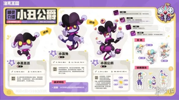 《洛克王国世界》S2幸运惊喜盒触发与奇遇机制详解