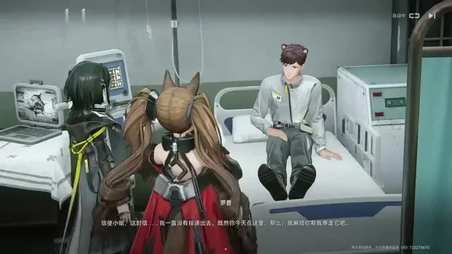 残霞夕照西湖好，花坞苹汀，十顷波平，野岸无人舟自横。明日方舟终末地攻略