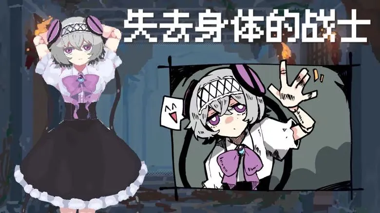 《勇者小队全灭了。》7月22日发售