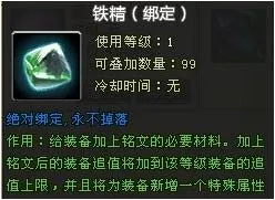 《猎国ol》5月22日新服开启