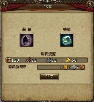 《猎国ol》5月22日新服开启