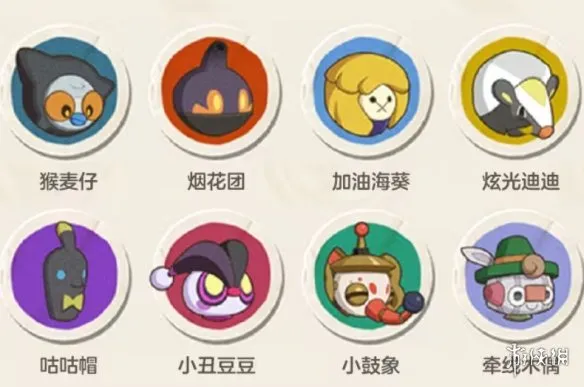 《洛克王国世界》S2赛季奇遇精灵全览