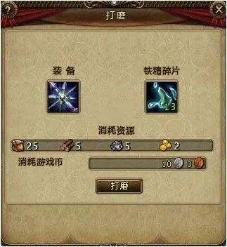 《猎国ol》5月22日新服开启
