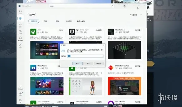 《极限竞速地平线6》游戏服务更新问题解决方法