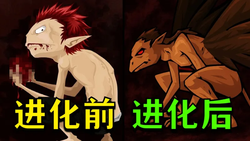 寄生人类！疯狂进化！外星生物目标竟是占领地球？