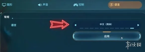 《深海迷航2》不卡顿设置指南