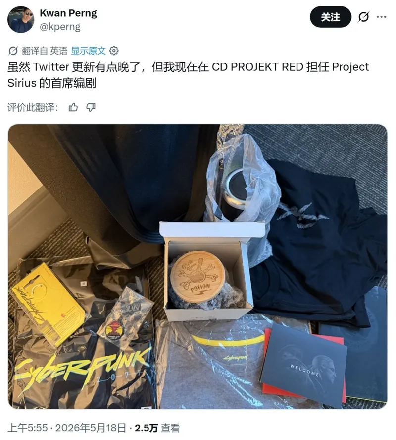 《巫师》多人衍生游戏天狼星计划
