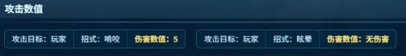 《离家的路》深海迷航2角壳贝生物图鉴