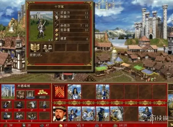 《英雄无敌3》全版本详解