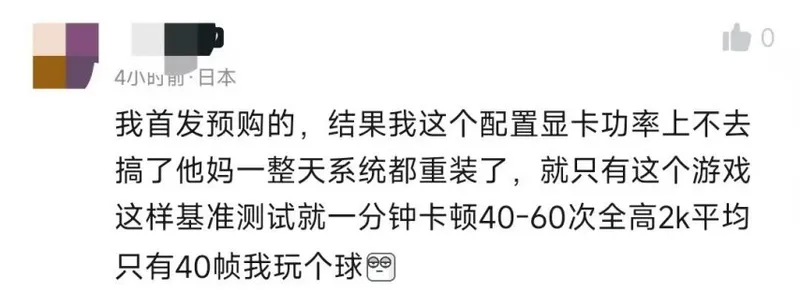《极限竞速：地平线6》发售即遇多重问题