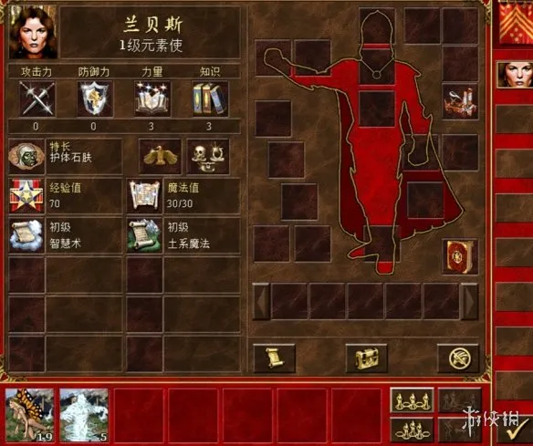《英雄无敌3》全版本详解
