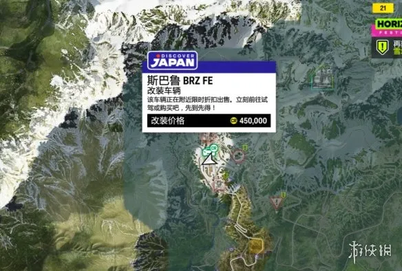 《极限竞速地平线6》难度设置攻略