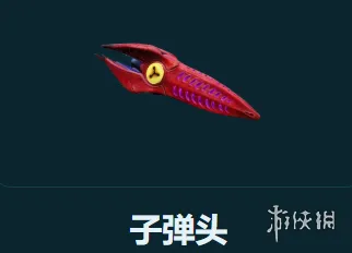 《深海迷航2》子弹头位置与扫描指南-详细生物图鉴解析