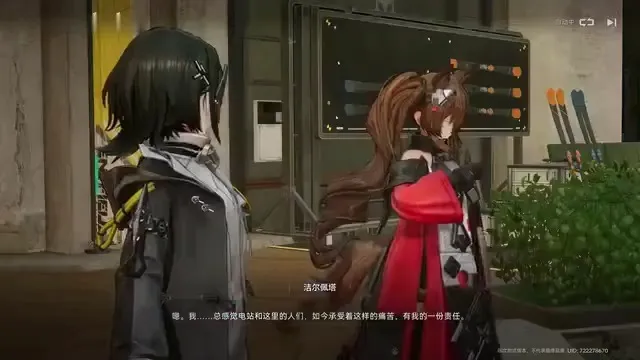 矮纸斜行闲作草，晴窗细乳戏分茶。明日方舟终末地攻略