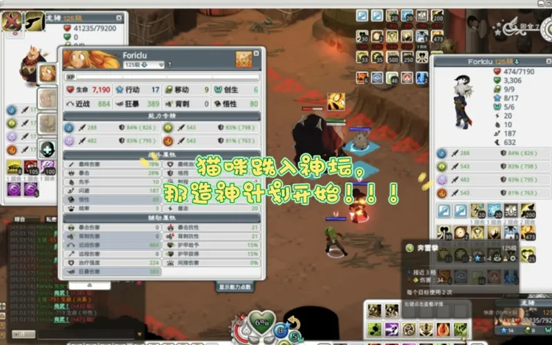 wakfu沃土 重置龙猪副本攻略