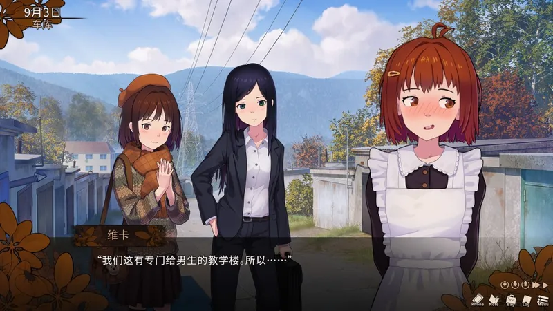 《秀色可餐》悬疑视觉小说曝光