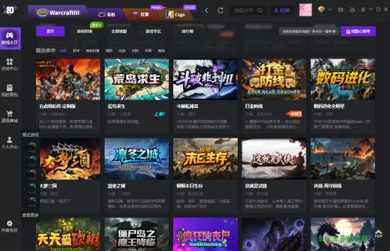 《魔兽争霸》80对战平台
