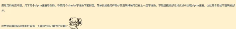 《少女前线2：追放》可露凯婚纱皮肤Bug