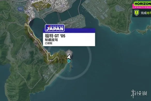 《极限竞速地平线6》难度设置攻略