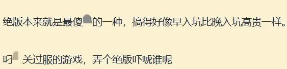 《魔兽世界》稀有坐骑大幅返场
