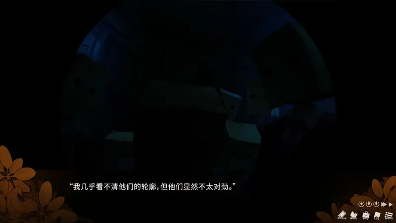 《秀色可餐》悬疑视觉小说曝光
