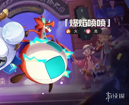 《洛克王国世界》S2战令限定精灵选择攻略
