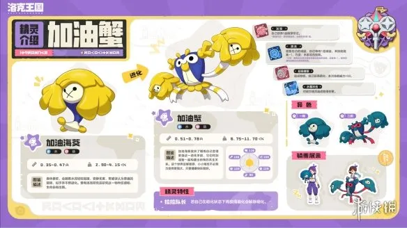 《洛克王国世界》S2幸运惊喜盒触发与奇遇机制详解