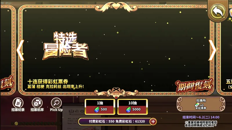 [贤者同盟]版本更新（5.19）相关简易攻略