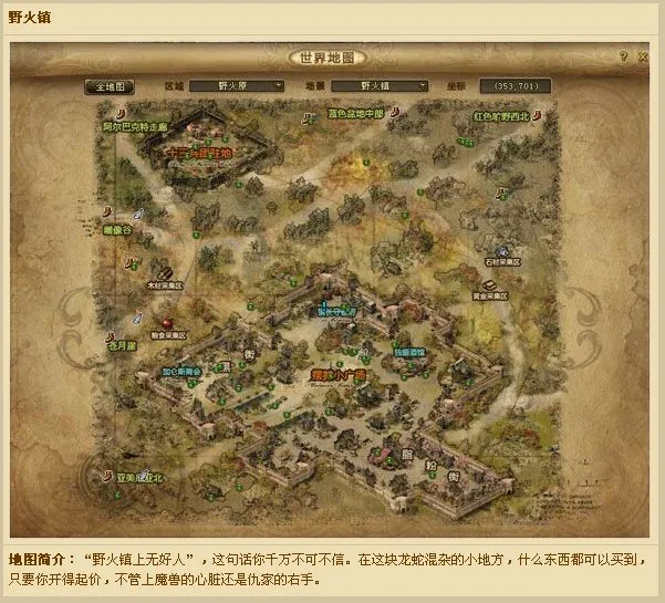 《猎国ol》新服圣光裁决开启