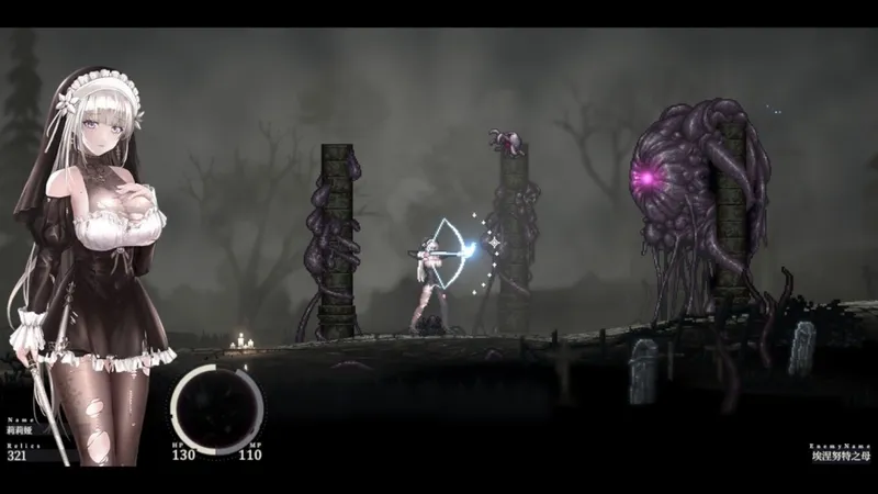 《SiNiSistar2》Steam更新1.3.1补丁-修复多项BUG提升兼容性