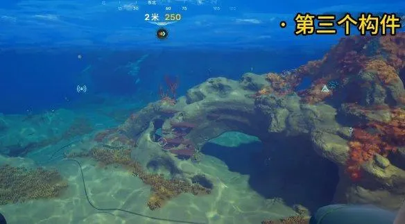 《深海迷航2》蝌蚪号解锁攻略