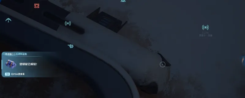 《深海迷航2：异星水域》塑钢锭解锁攻略-特殊材料获取指南
