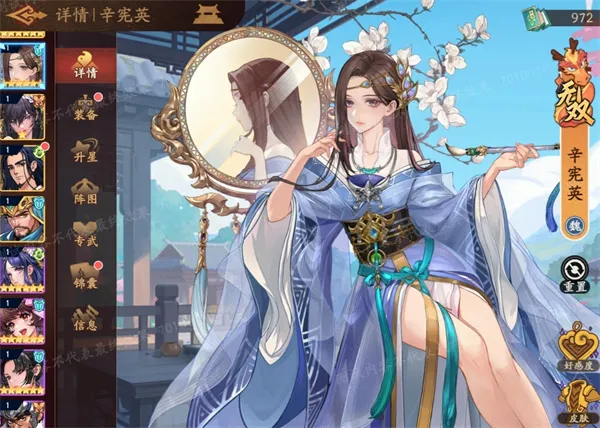 《三国杀武将觉醒》执子同弈角色强度排行
