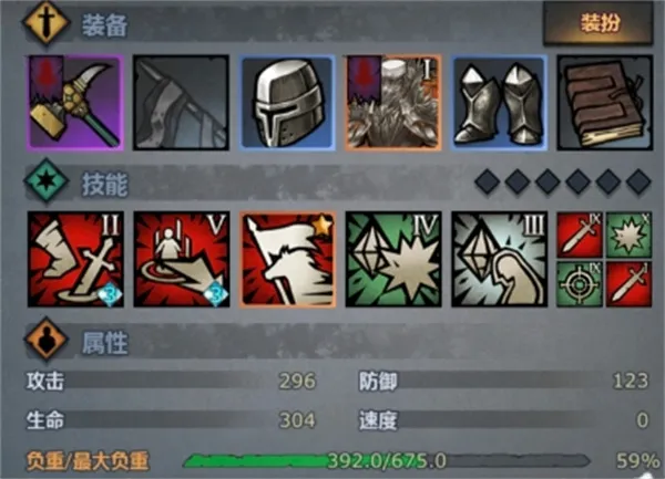 《诸神皇冠》翼骑兵培养思路推荐