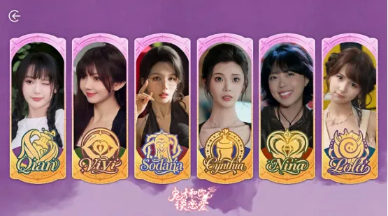 《鬼才和你谈恋爱》520NewKiss预告