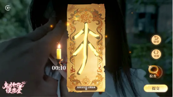 《鬼才和你谈恋爱》520NewKiss预告