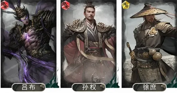 《三国天下归心》孙权吕布队玩法攻略-阵容搭配与技能详解