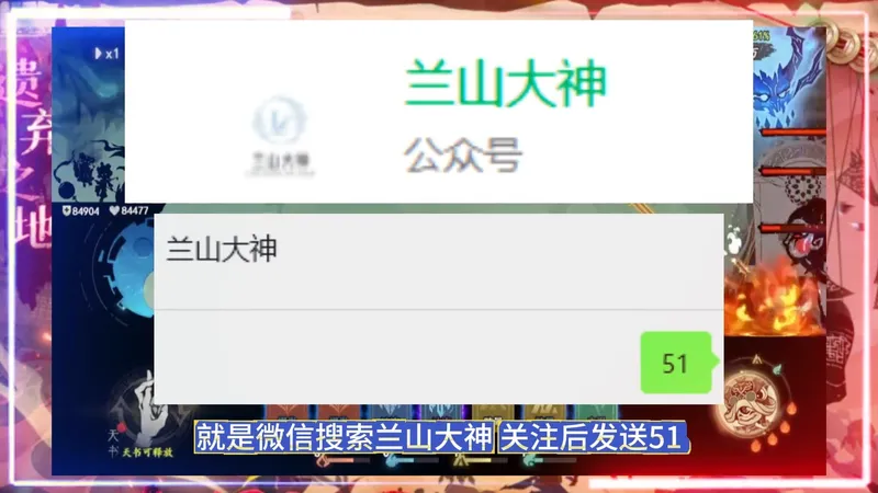遗弃之地5月20日兑换码