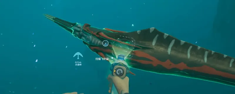《深海迷航2：异星水域》被动生物模组获取攻略-扫描动植物获得多种模组