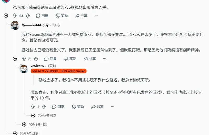 《漫威蜘蛛侠》玩家看索尼PC策略