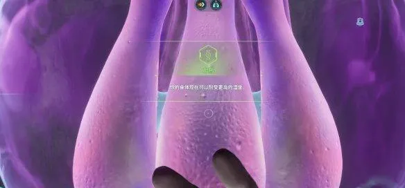 《深海迷航2》耐热基因解锁攻略