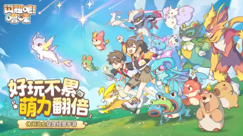 《三国:谋定天下》稳居SLG头部
