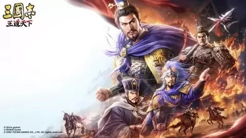 《三国:谋定天下》稳居SLG头部