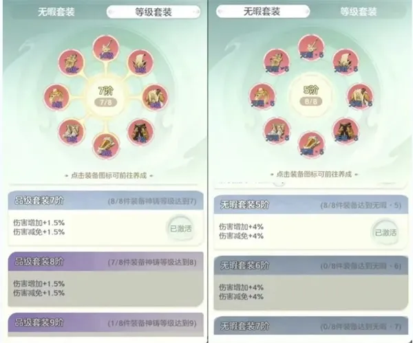 《宗师之上》新手前期资源优先升级指南