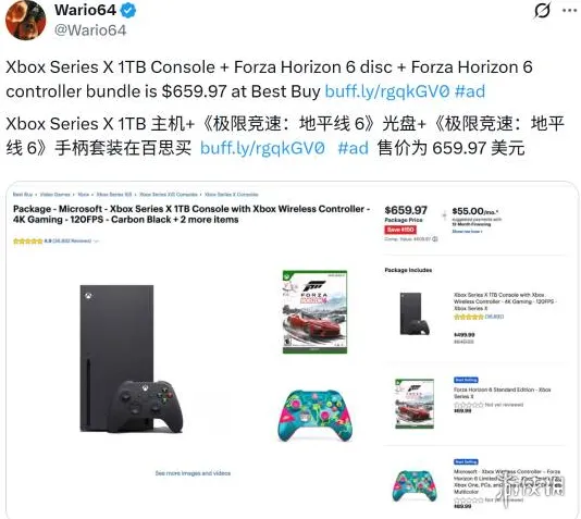 《极限竞速地平线6》光盘价格解析