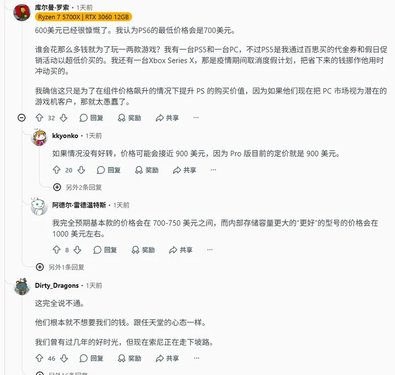 《漫威蜘蛛侠》玩家看索尼PC策略