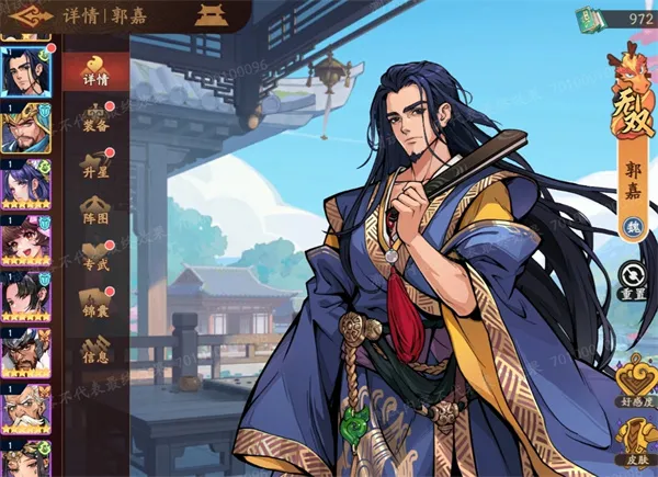 《三国杀武将觉醒》执子同弈角色强度排行