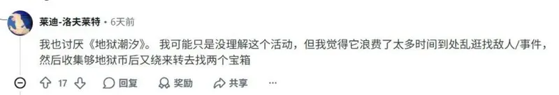 《暗黑破坏神4》地狱大军活动减负